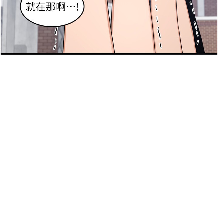 熟女交換計畫第3話-好兄弟共享計畫開始!