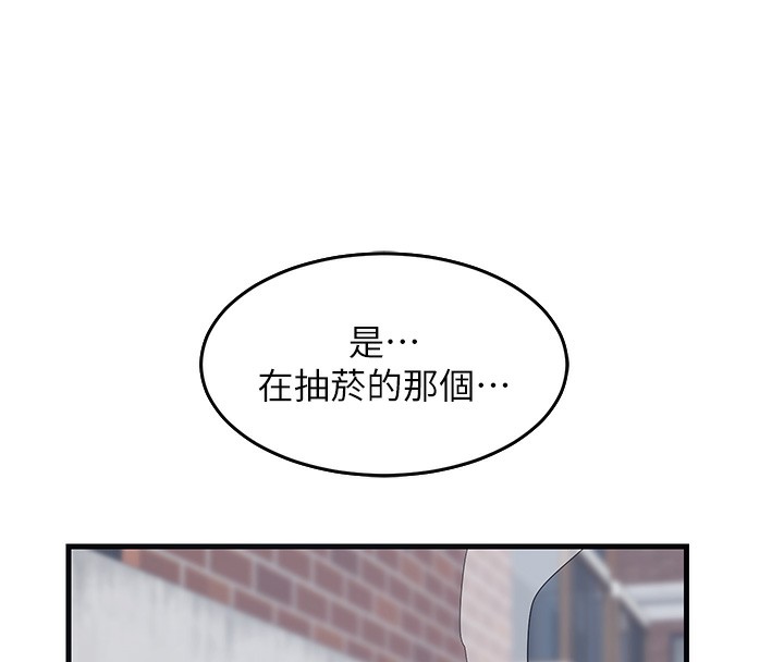 熟女交换计画第3話-好兄弟共享計畫開始!