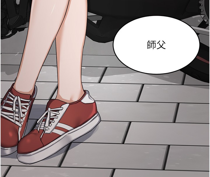 熟女交換計畫第3話-好兄弟共享計畫開始!