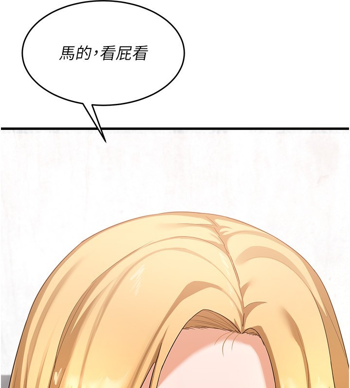 熟女交換計畫第3話-好兄弟共享計畫開始!