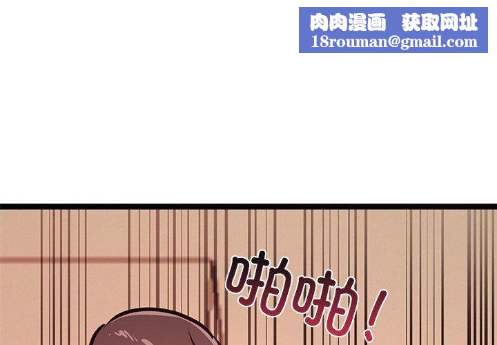 犬神的游戏第6話