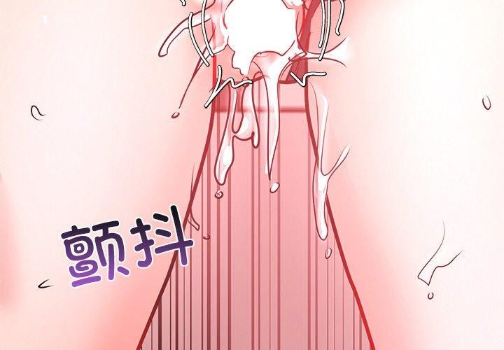 犬神的遊戲第6話