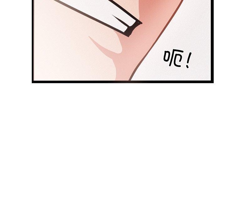 犬神的遊戲第6話