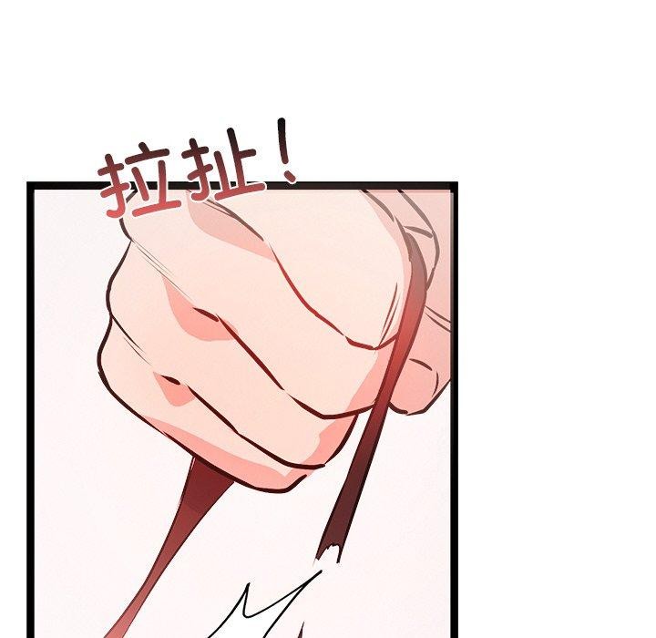 犬神的遊戲第6話