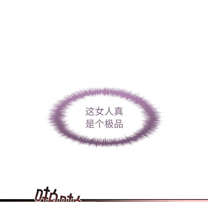 犬神的游戏第6話