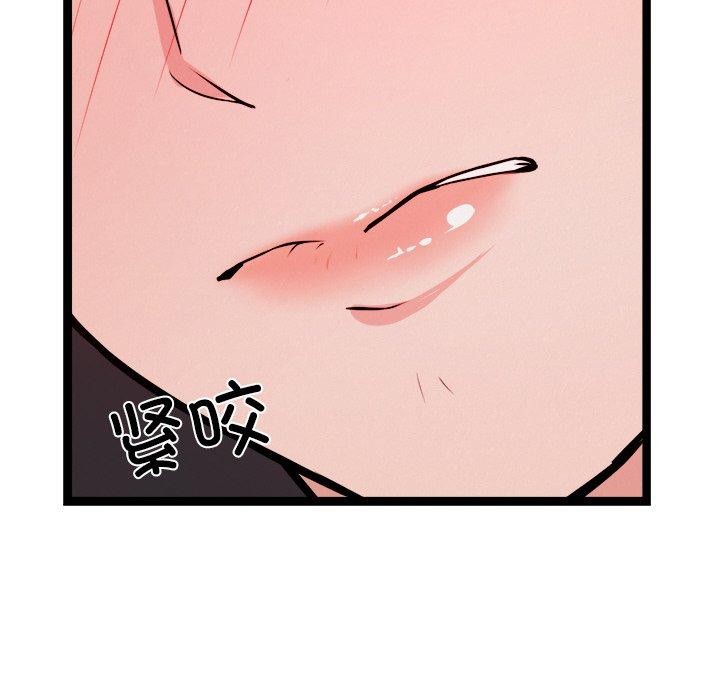 犬神的游戏第6話