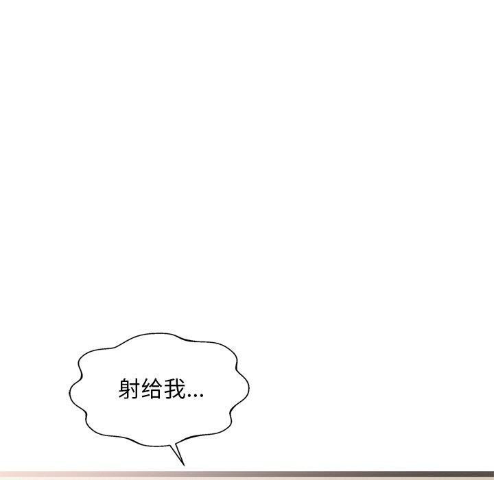 犬神的遊戲第6話