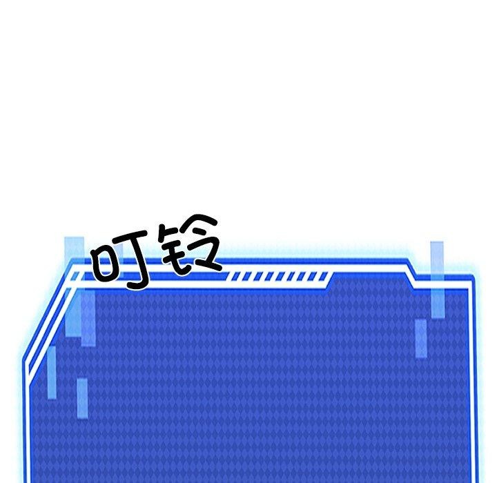 犬神的遊戲第6話