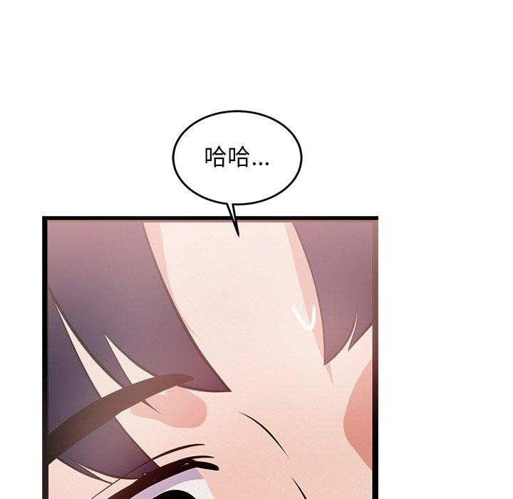 犬神的遊戲第6話