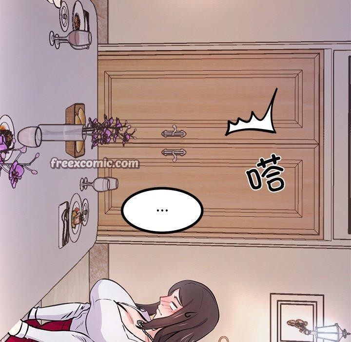 犬神的遊戲第6話