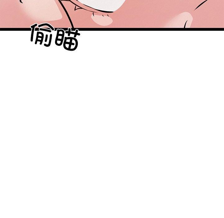 犬神的游戏第6話