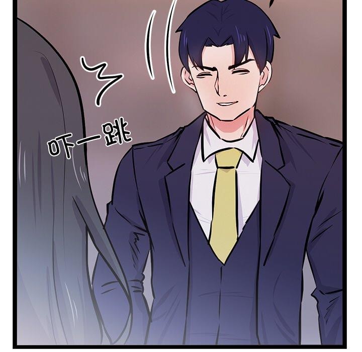 犬神的遊戲第6話