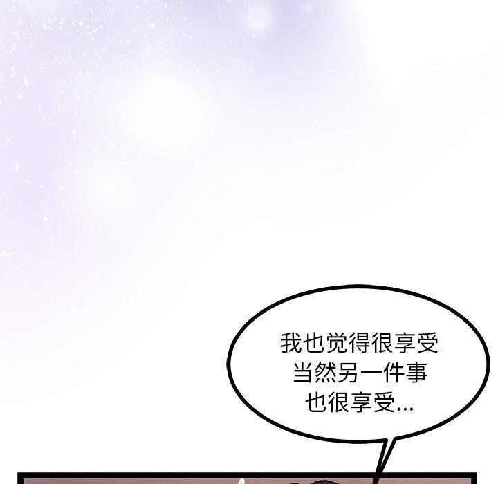 犬神的遊戲第6話