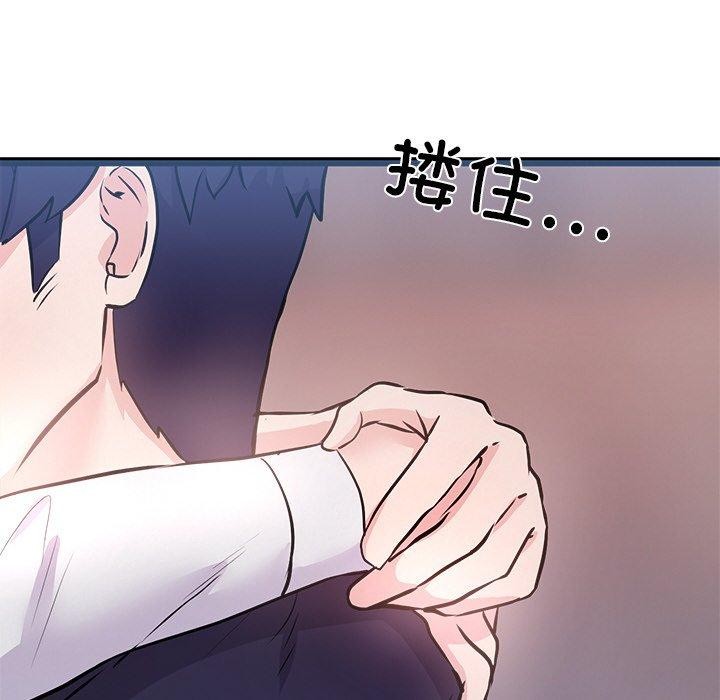 犬神的游戏第6話