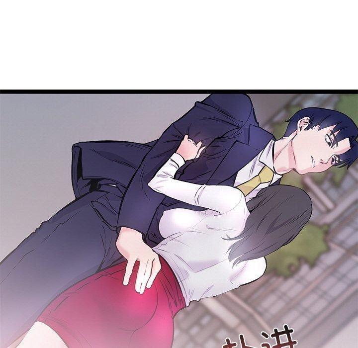 犬神的遊戲第6話