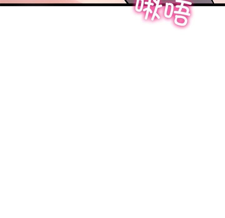 犬神的游戏第6話