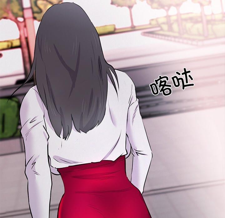 犬神的遊戲第6話