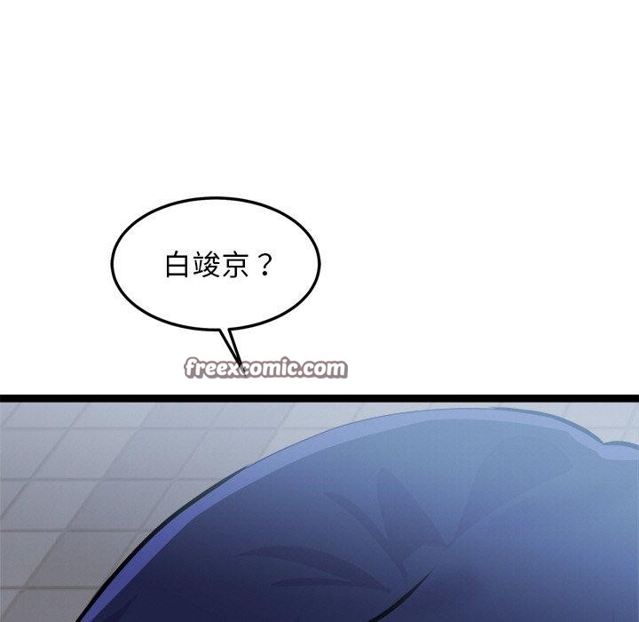 犬神的游戏第6話