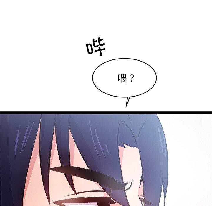 犬神的遊戲第6話