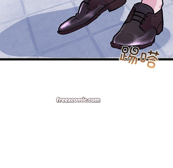 犬神的游戏第6話