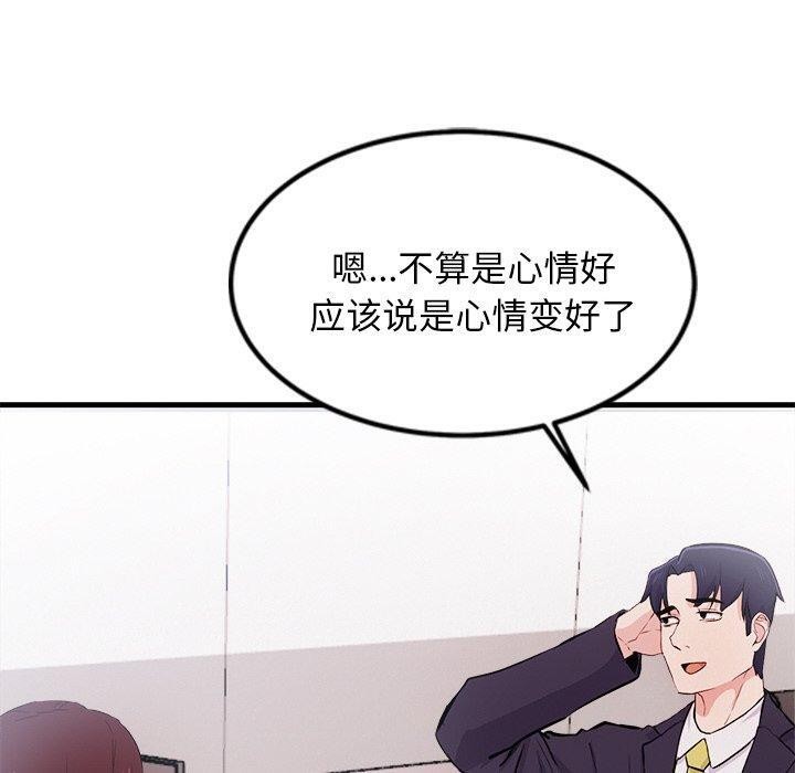 犬神的游戏第6話