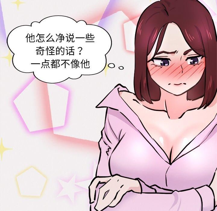 犬神的遊戲第6話