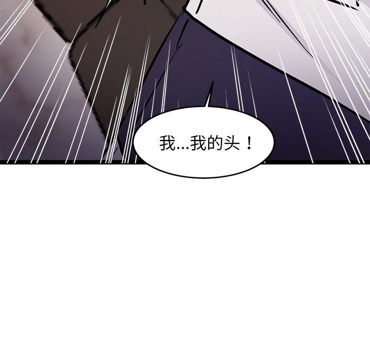 犬神的游戏第6話