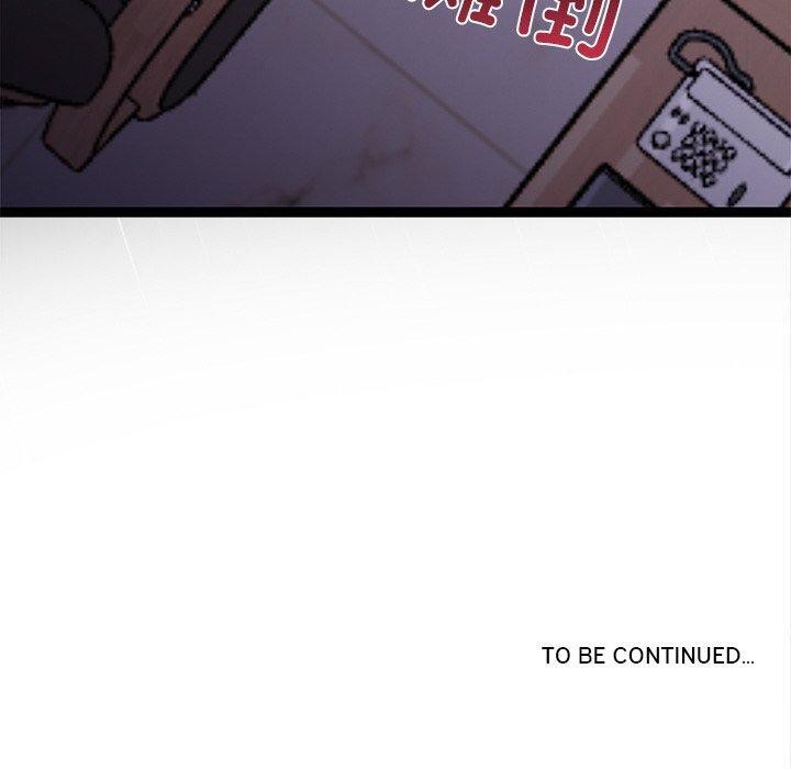 犬神的遊戲第6話