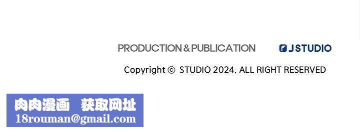 犬神的游戏第6話