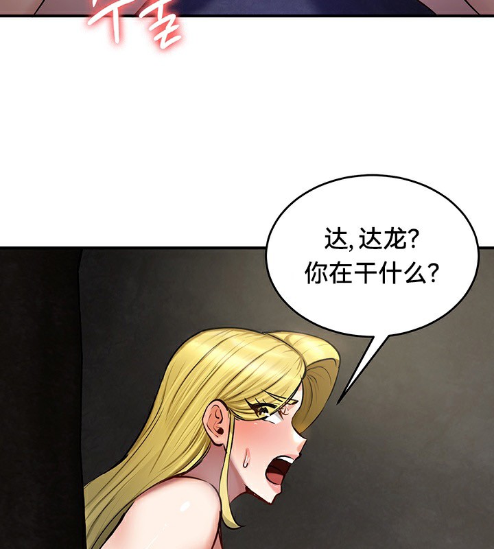 重生士兵的雌性征服日誌!第51話