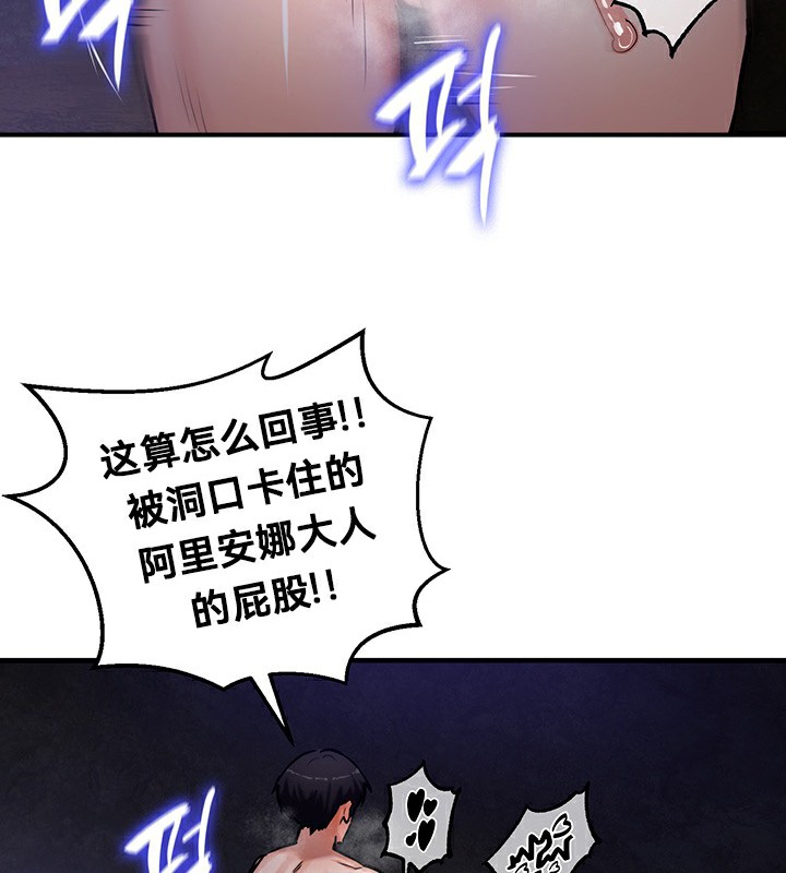 重生士兵的雌性征服日誌!第51話