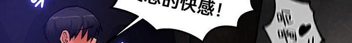 重生士兵的雌性征服日誌!第51話