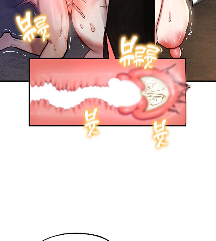 重生士兵的雌性征服日誌!第51話