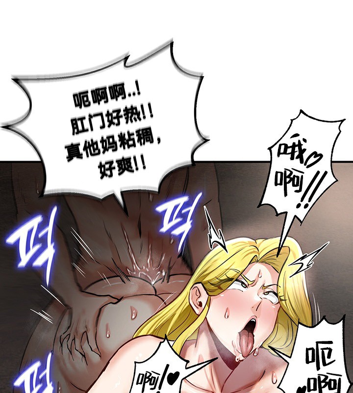 重生士兵的雌性征服日誌!第51話