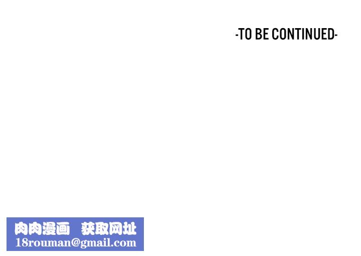 重生士兵的雌性征服日誌!第51話