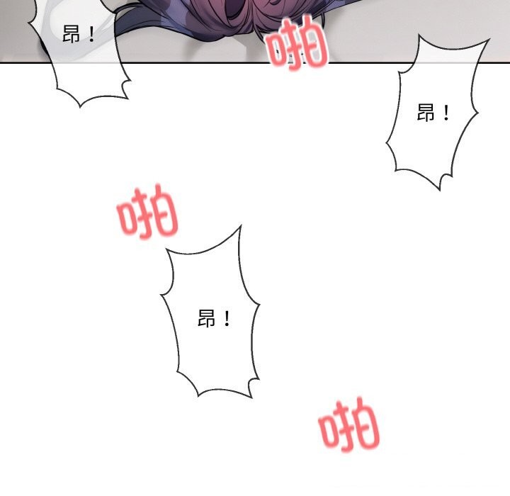 撕开冰山女神的面具第12話