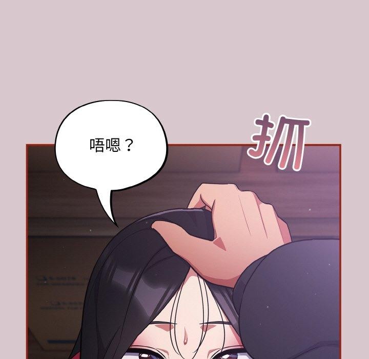 傻瓜病毒第8話