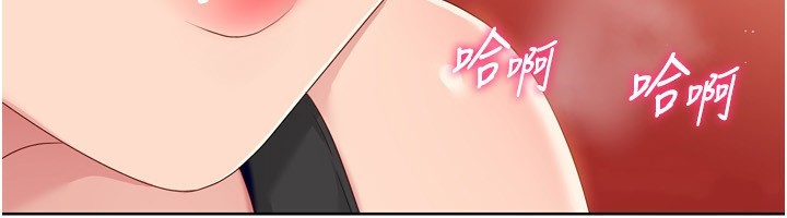Setup!排球少女第34話-玩很大的變態淫娃