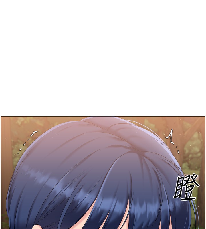 Setup!排球少女第34話-玩很大的變態淫娃