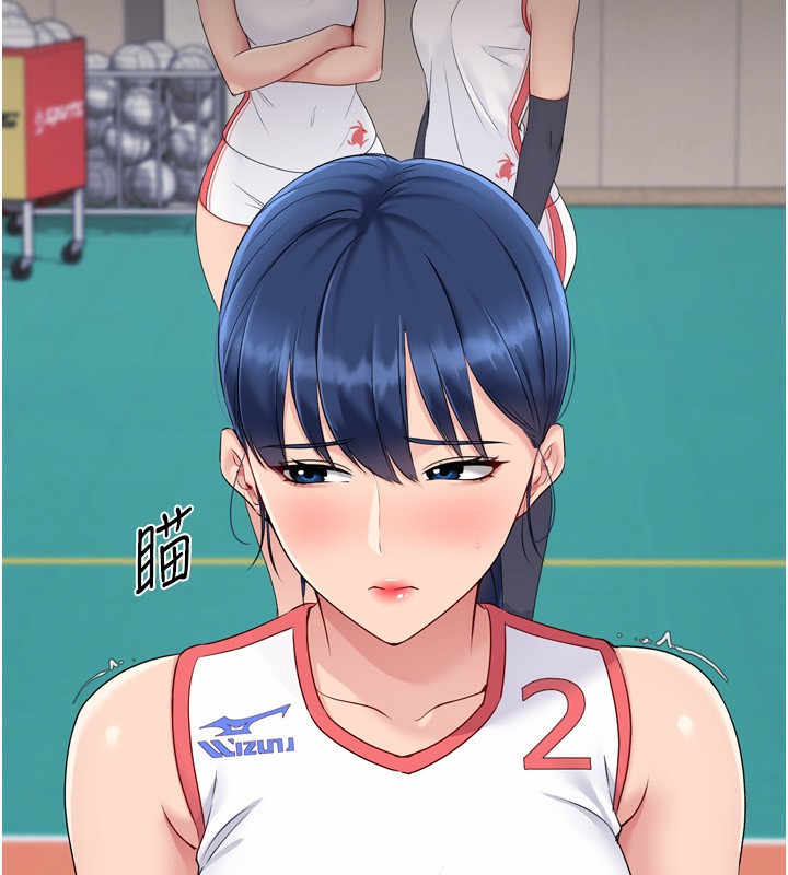 Setup!排球少女第34話-玩很大的變態淫娃