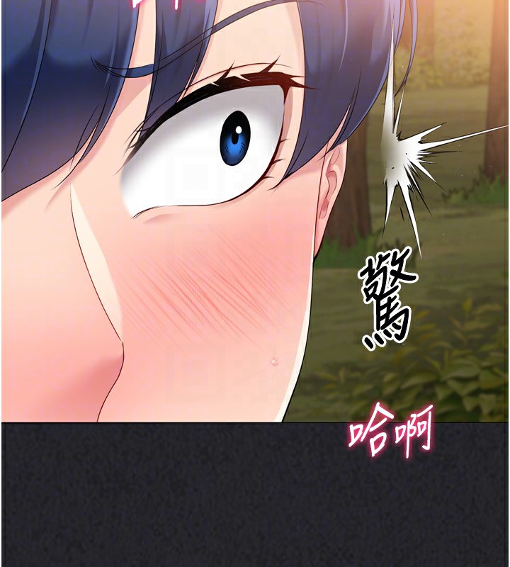 Setup!排球少女第34話-玩很大的變態淫娃