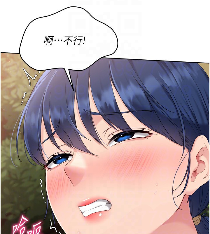 Setup!排球少女第34話-玩很大的變態淫娃