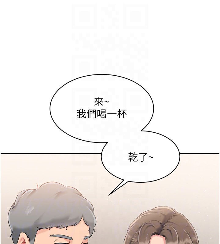 Setup!排球少女第34話-玩很大的變態淫娃