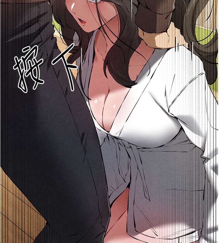 初次深交，請多指教第86話-妳是不是想吃很久了?