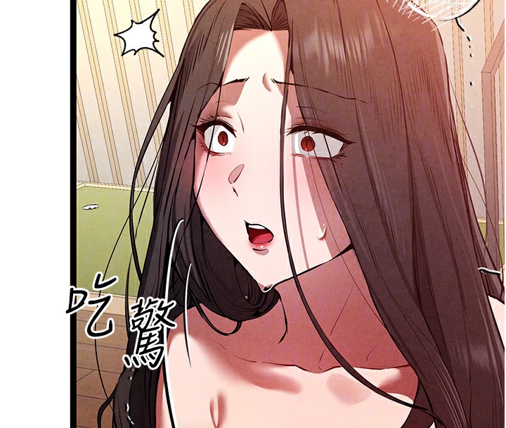 初次深交，請多指教第86話-妳是不是想吃很久了?