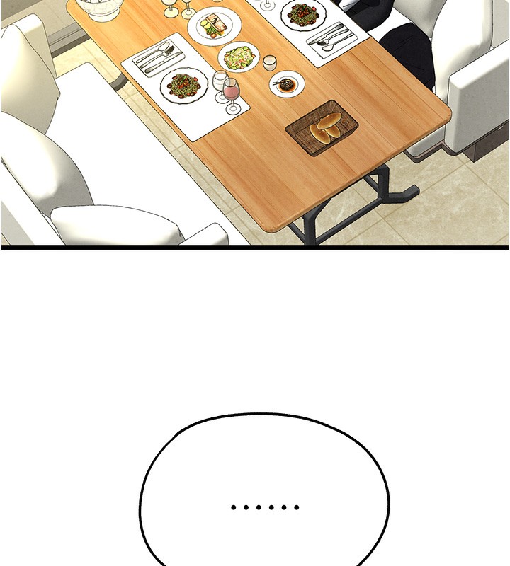 初次深交，請多指教第86話-妳是不是想吃很久了?