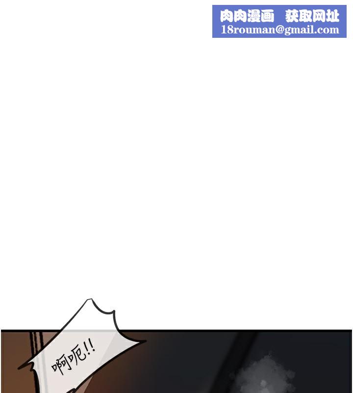 岳母为何那样第40話-討厭，這樣會被看光光&hearts;