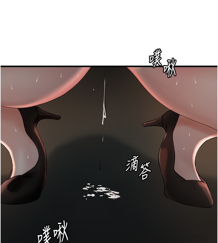 岳母为何那样第40話-討厭，這樣會被看光光&hearts;