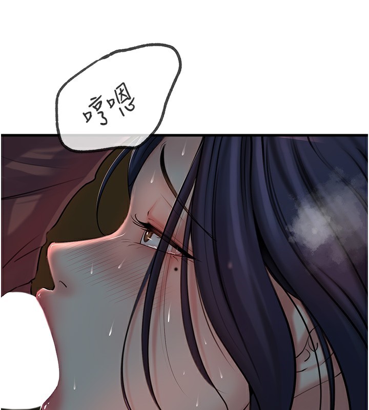 岳母為何那樣第40話-討厭，這樣會被看光光&hearts;