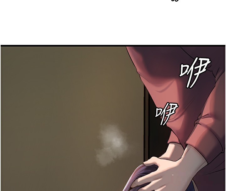 岳母為何那樣第40話-討厭，這樣會被看光光&hearts;